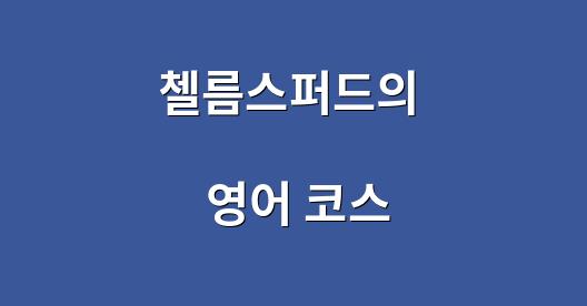 Facebook 공유 상자 도시 이미지