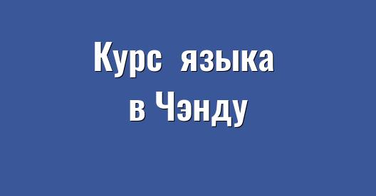Изображение города, которым можно поделиться в Facebook