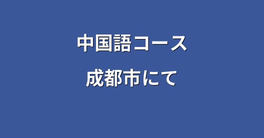 Facebook共有ボックスの都市イメージ