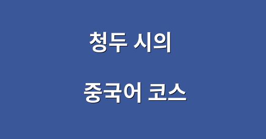 Facebook 공유 상자 도시 이미지
