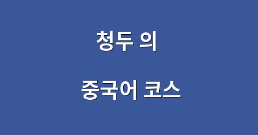 Facebook 공유 상자 도시 이미지