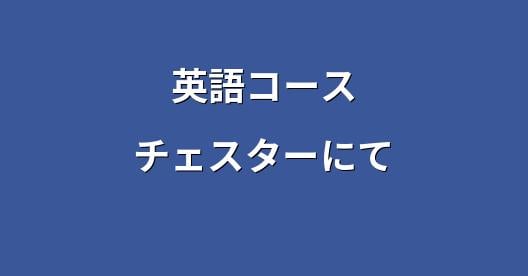 Facebook共有ボックスの都市イメージ