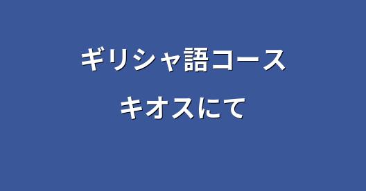 Facebook共有ボックスの都市イメージ