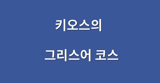 Facebook 공유 상자 도시 이미지
