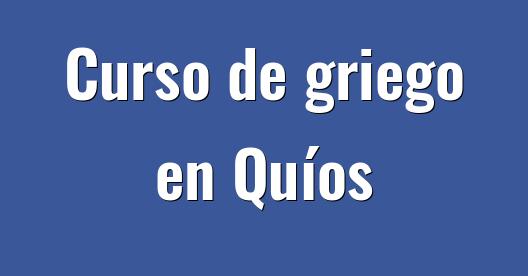 Imagen de ciudad para compartir en Facebook
