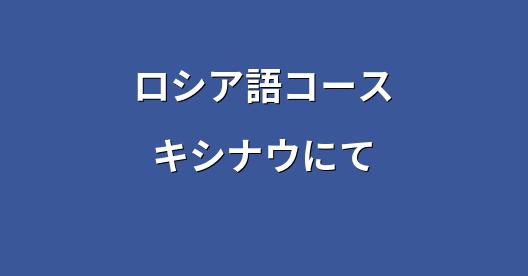 Facebook共有ボックスの都市イメージ