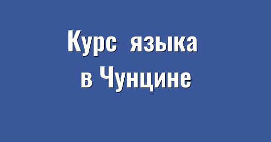 Изображение города, которым можно поделиться в Facebook