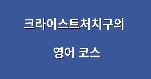Facebook 공유 상자 도시 이미지