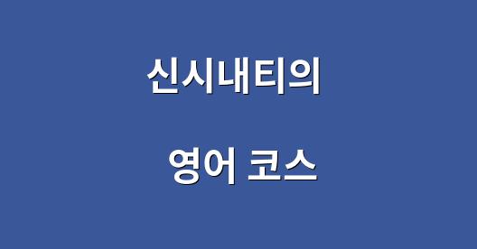 Facebook 공유 상자 도시 이미지