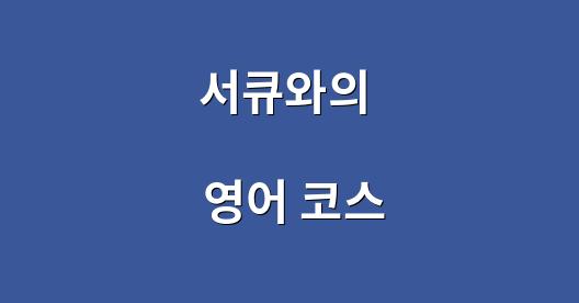 Facebook 공유 상자 도시 이미지