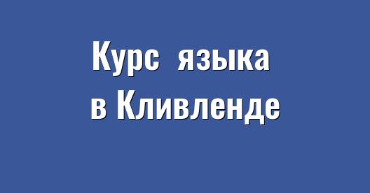 Изображение города, которым можно поделиться в Facebook