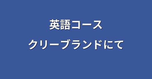 Facebook共有ボックスの都市イメージ