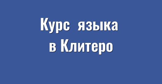 Изображение города, которым можно поделиться в Facebook