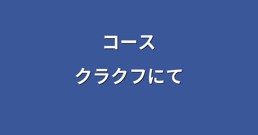 Facebook共有ボックスの都市イメージ