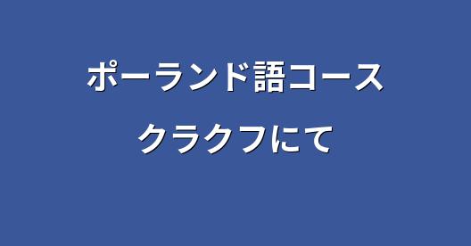 Facebook共有ボックスの都市イメージ