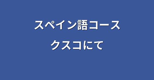 Facebook共有ボックスの都市イメージ