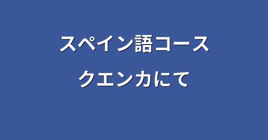 Facebook共有ボックスの都市イメージ