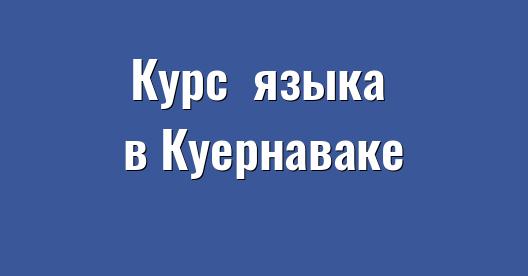 Изображение города, которым можно поделиться в Facebook