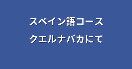Facebook共有ボックスの都市イメージ