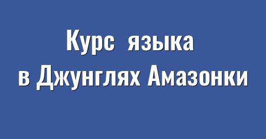Изображение города, которым можно поделиться в Facebook