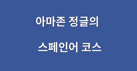 Facebook 공유 상자 도시 이미지