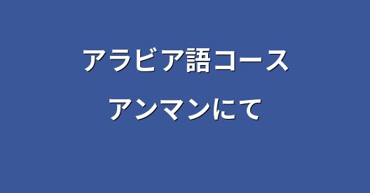 Facebook共有ボックスの都市イメージ