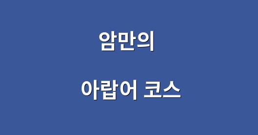 Facebook 공유 상자 도시 이미지