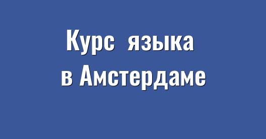 Изображение города, которым можно поделиться в Facebook