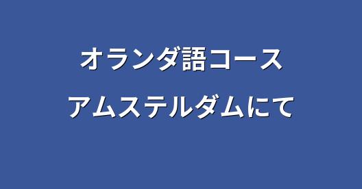 Facebook共有ボックスの都市イメージ