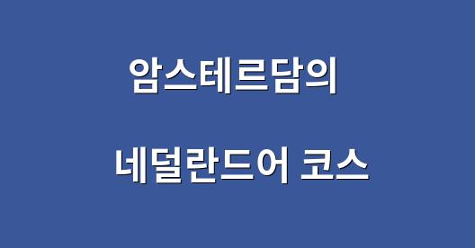Facebook 공유 상자 도시 이미지