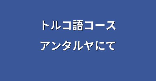 Facebook共有ボックスの都市イメージ