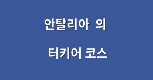 Facebook 공유 상자 도시 이미지