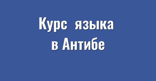 Изображение города, которым можно поделиться в Facebook