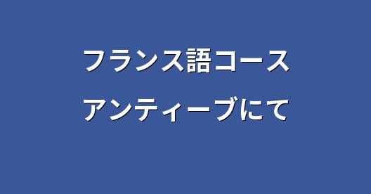 Facebook共有ボックスの都市イメージ