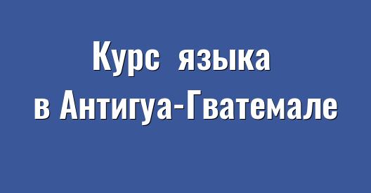 Изображение города, которым можно поделиться в Facebook