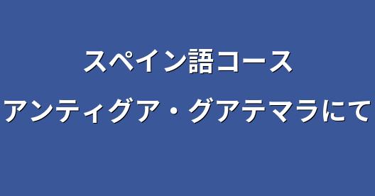 Facebook共有ボックスの都市イメージ