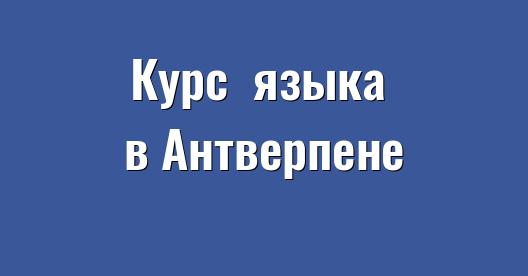 Изображение города, которым можно поделиться в Facebook