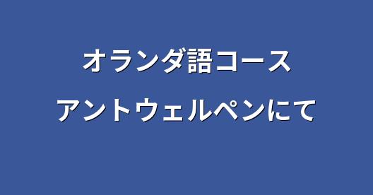 Facebook共有ボックスの都市イメージ