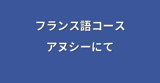 Facebook共有ボックスの都市イメージ