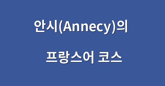 Facebook 공유 상자 도시 이미지