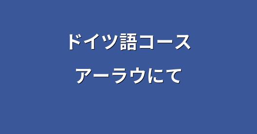 Facebook共有ボックスの都市イメージ