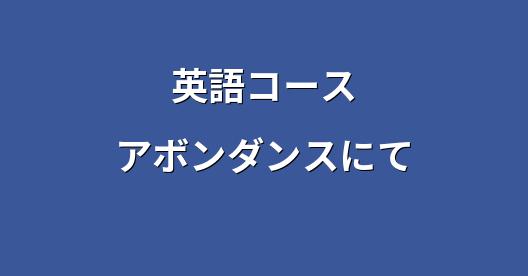 Facebook共有ボックスの都市イメージ