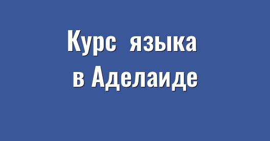 Изображение города, которым можно поделиться в Facebook