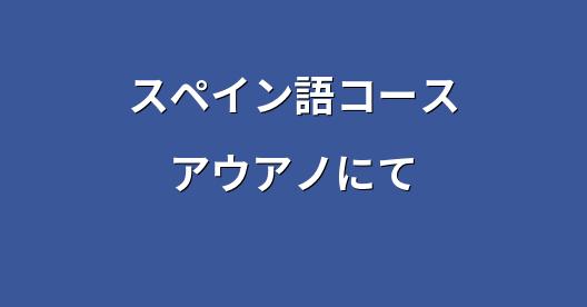 Facebook共有ボックスの都市イメージ