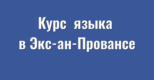 Изображение города, которым можно поделиться в Facebook