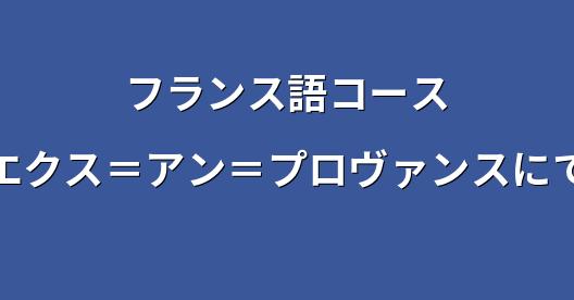 Facebook共有ボックスの都市イメージ