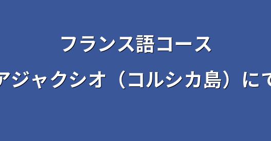 Facebook共有ボックスの都市イメージ
