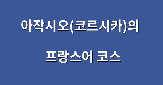 Facebook 공유 상자 도시 이미지