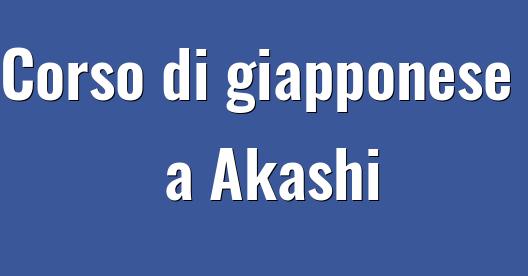 Immagine della città da condividere su Facebook 