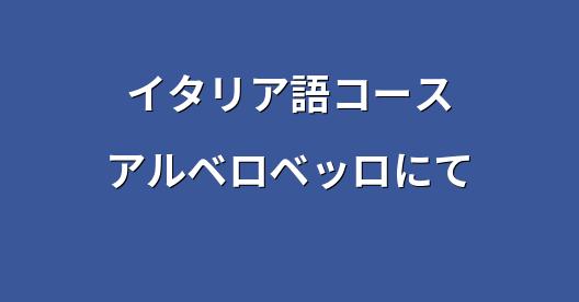 Facebook共有ボックスの都市イメージ